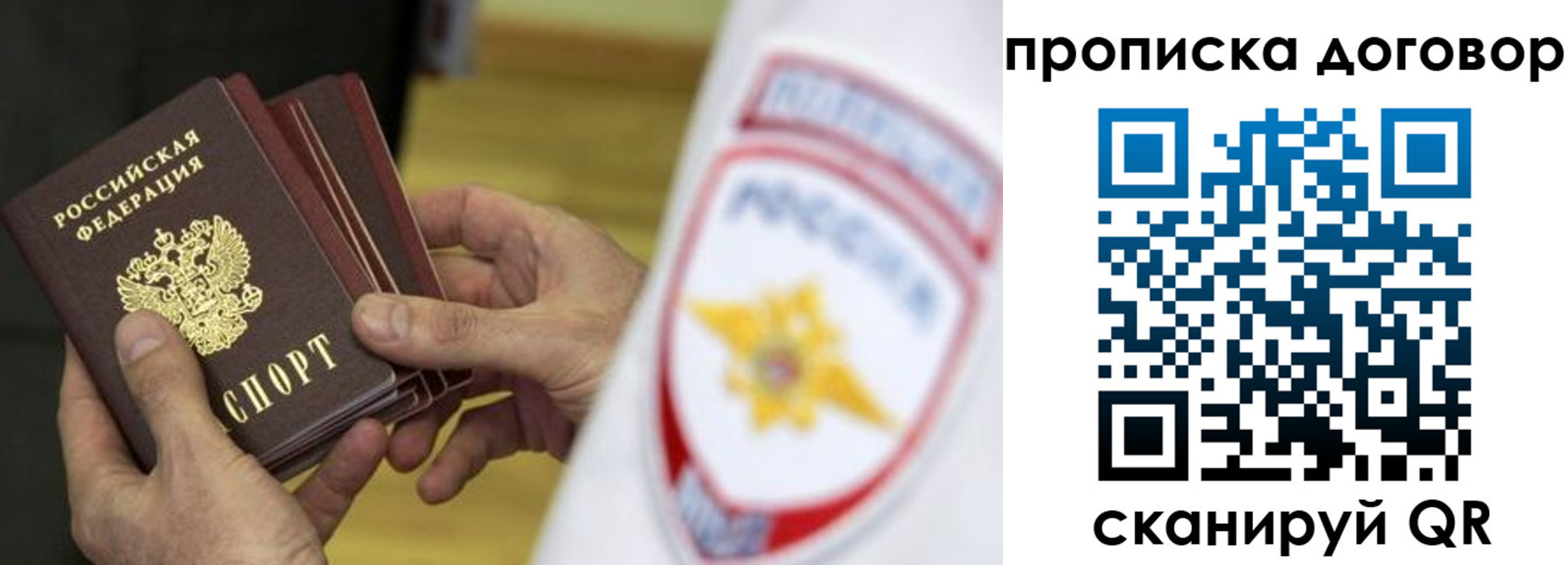 прописка иностранных граждан в Красном Сулине