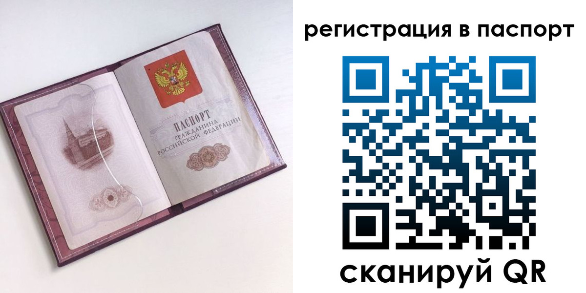 найти адрес прописки в Красном Сулине