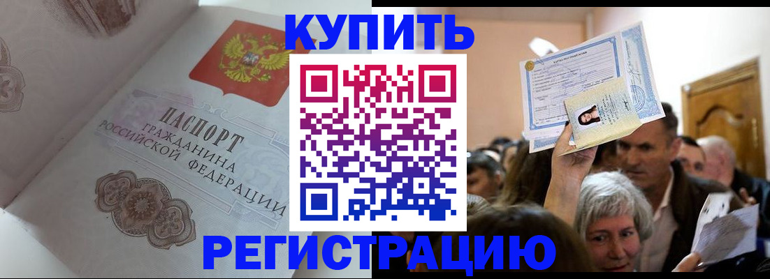 регистрация для дет. сада в Красном Сулине